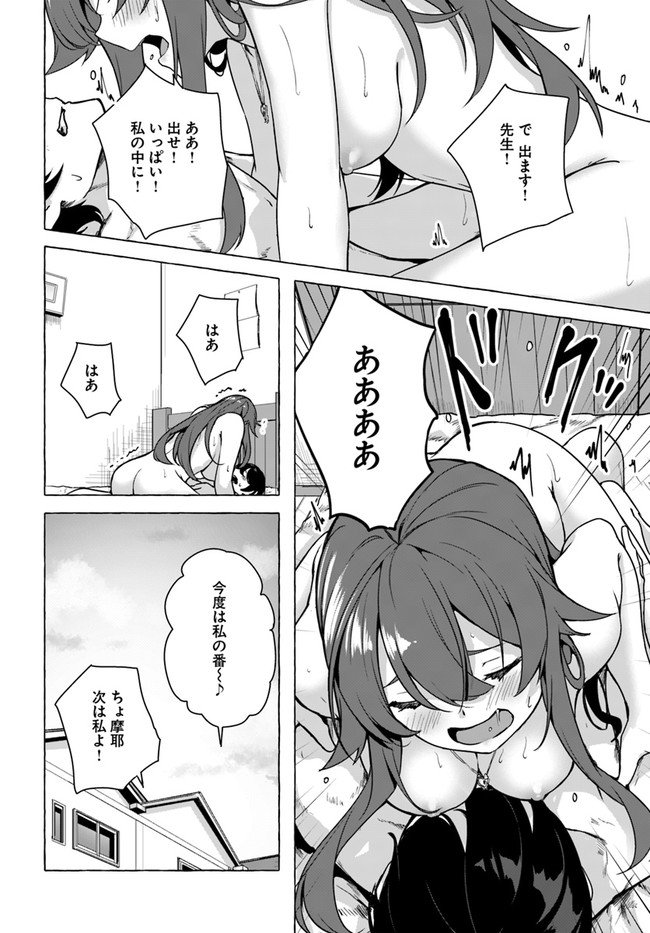 P32
