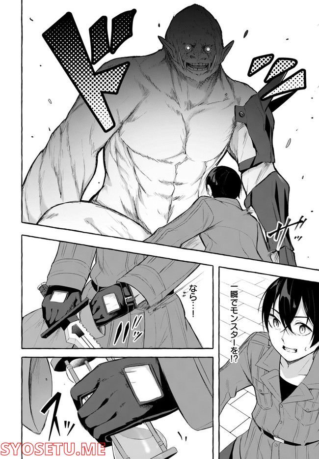 P28