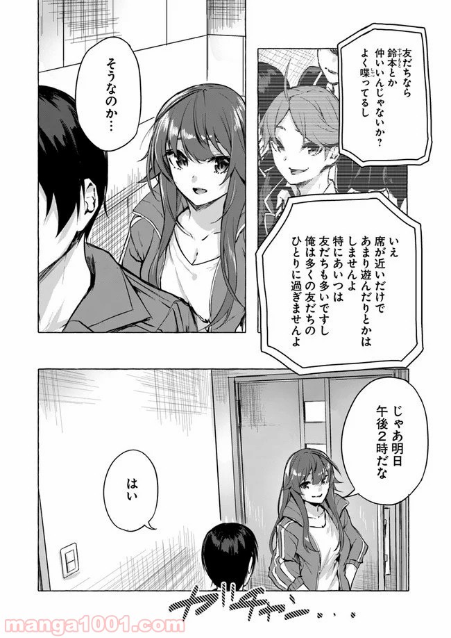 P38