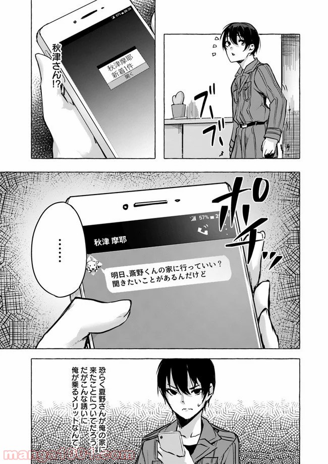 P39