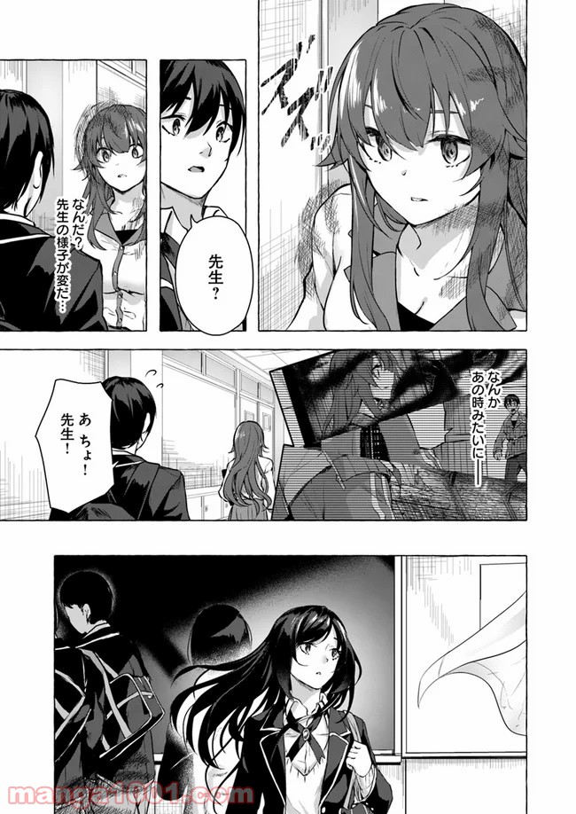 P13