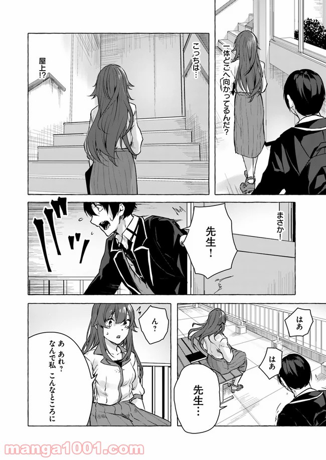 P14
