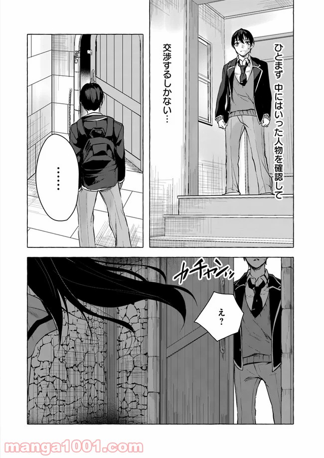 P18