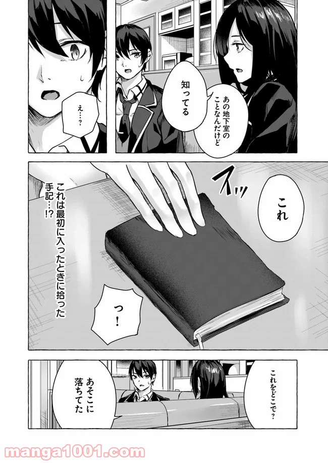 P22