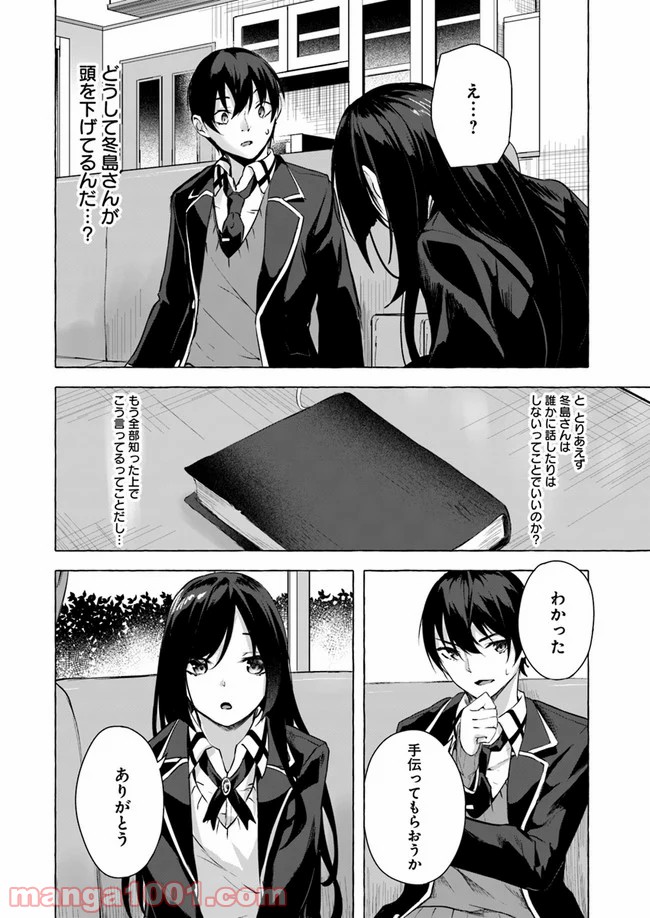 P26