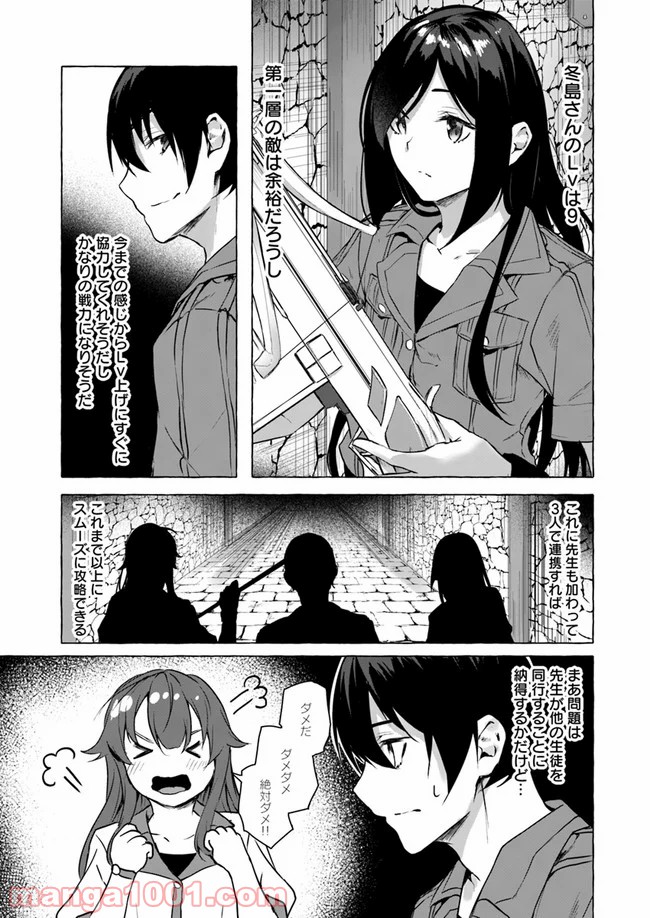 P29