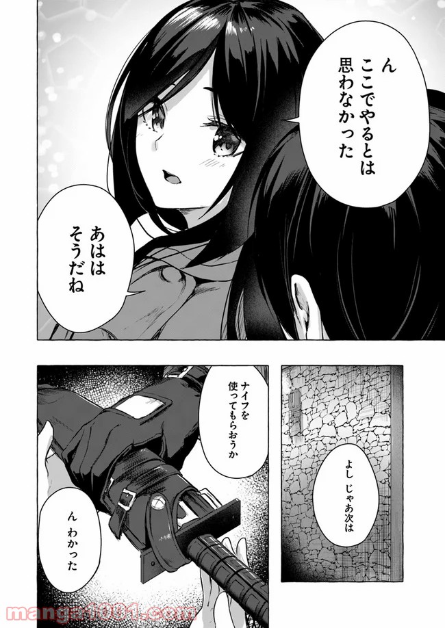 P38