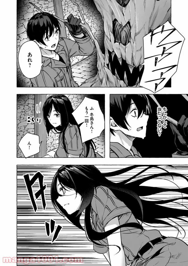 P44