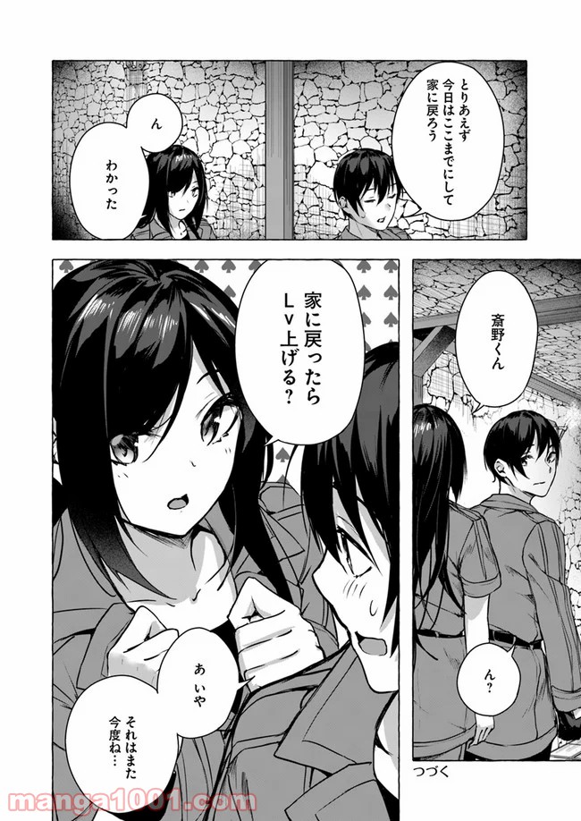 P48