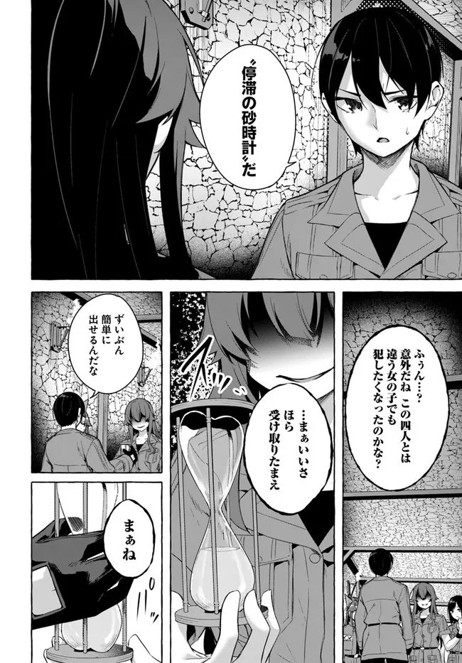 P18