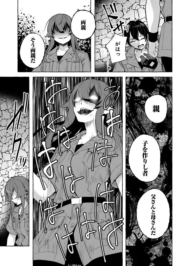 P25