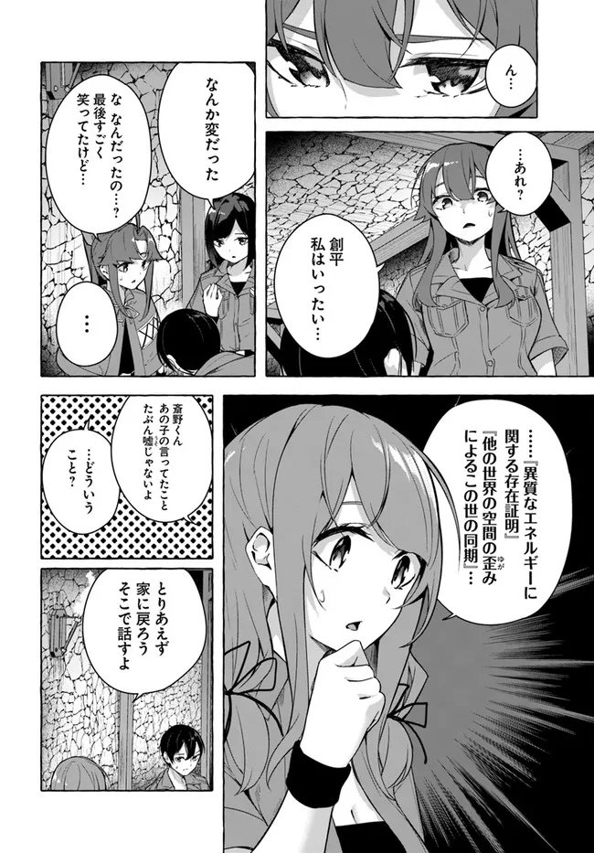P26