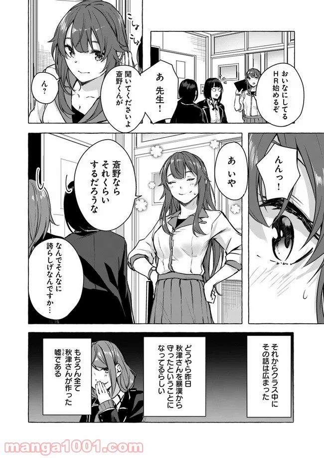 P14
