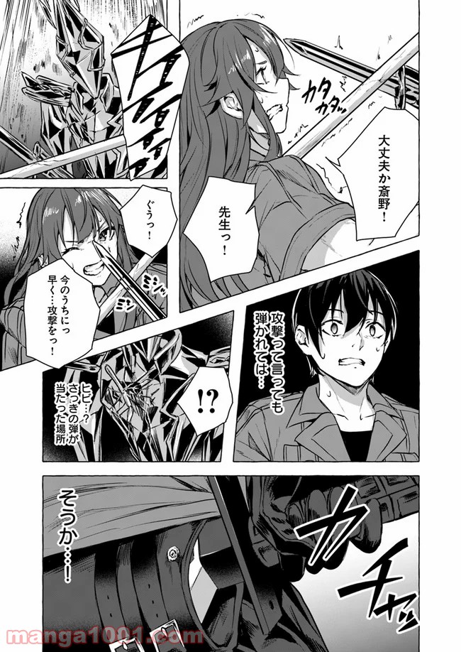 P31