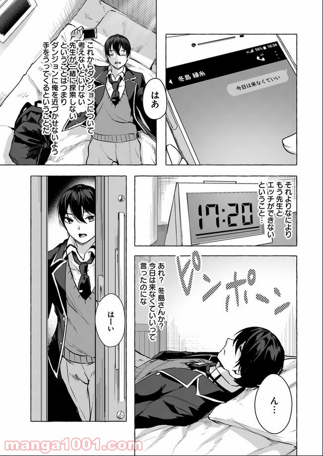 P31