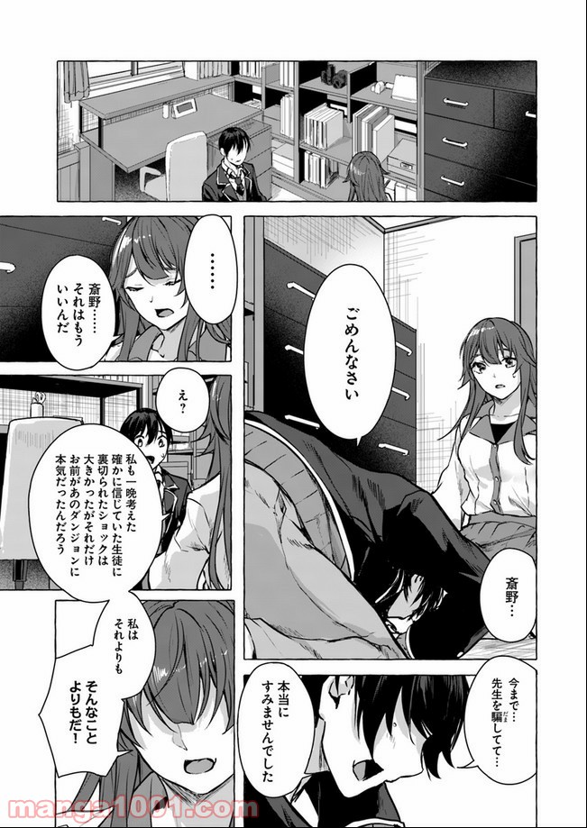 P33
