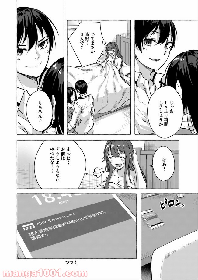 P38