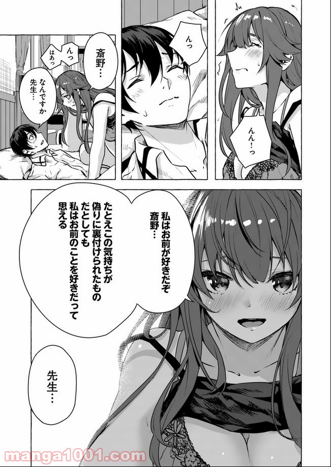 P39