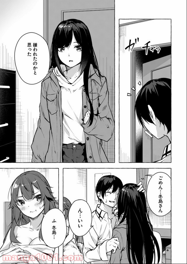 P43