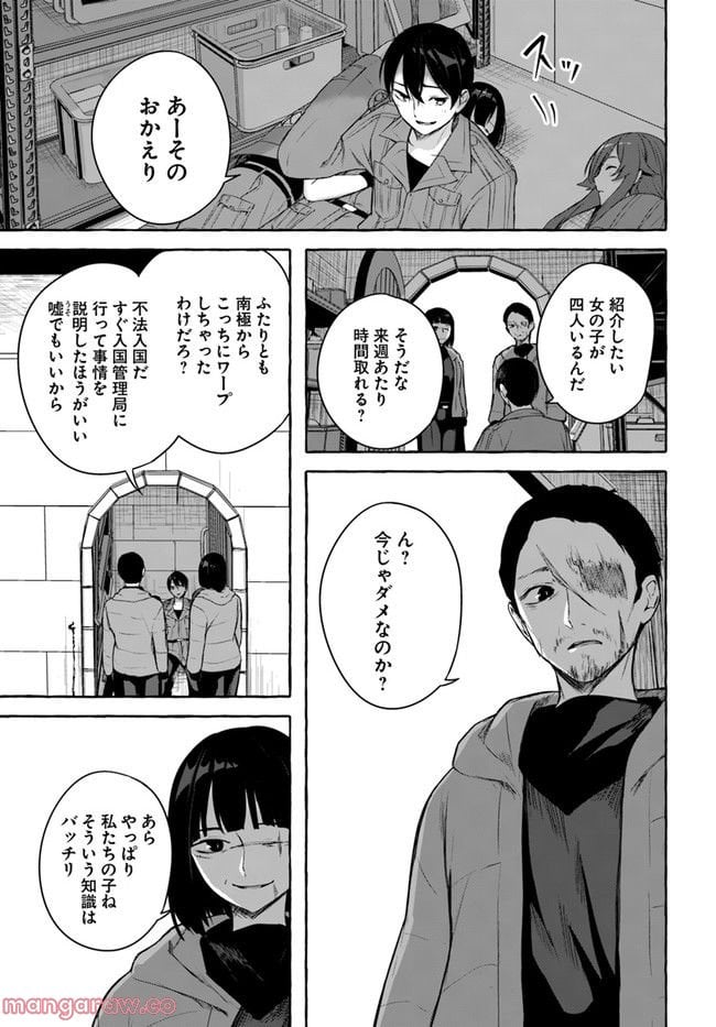 P23