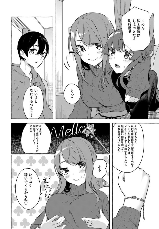 P20