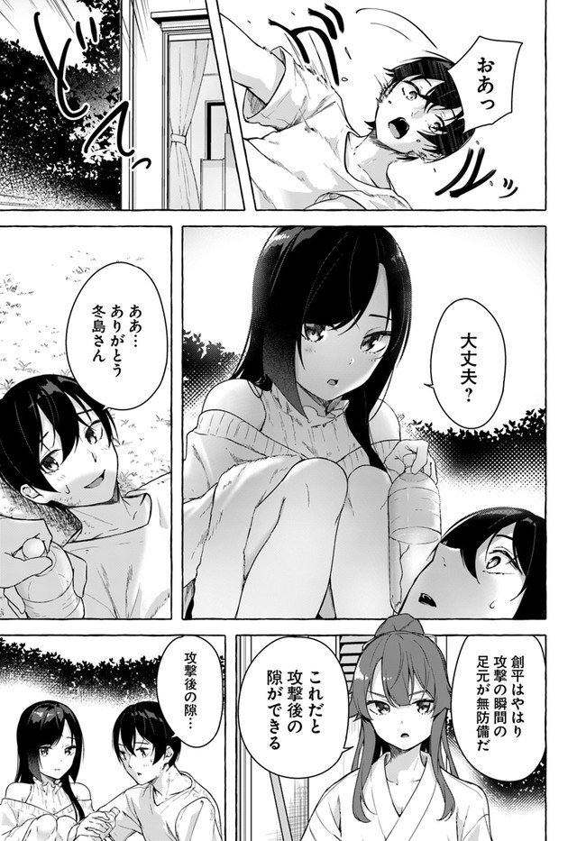 P23