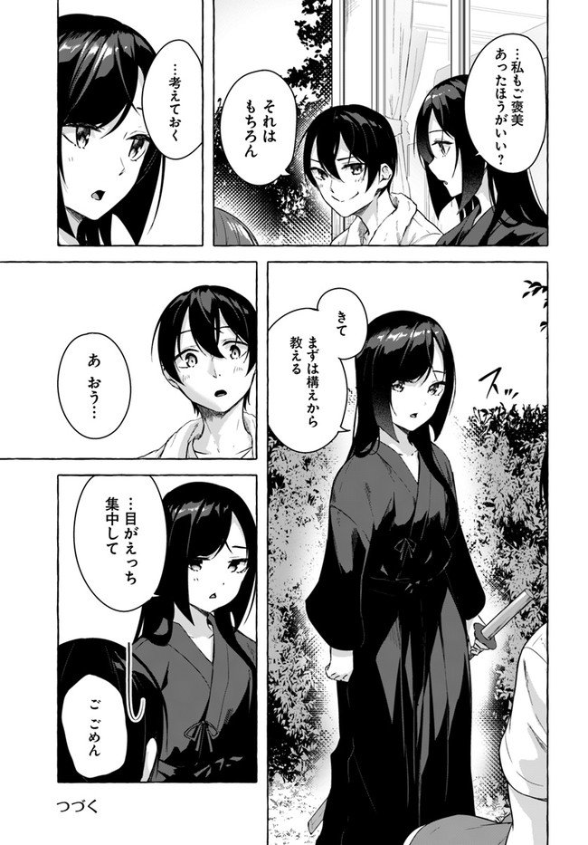 P33