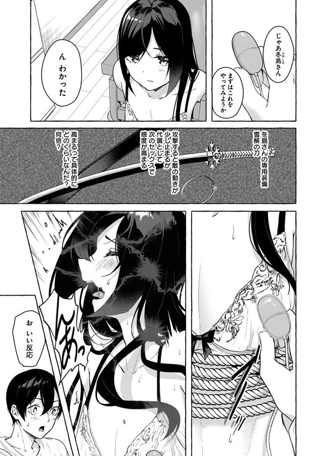 P7