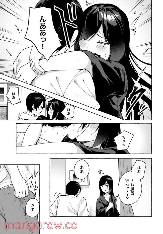 P13