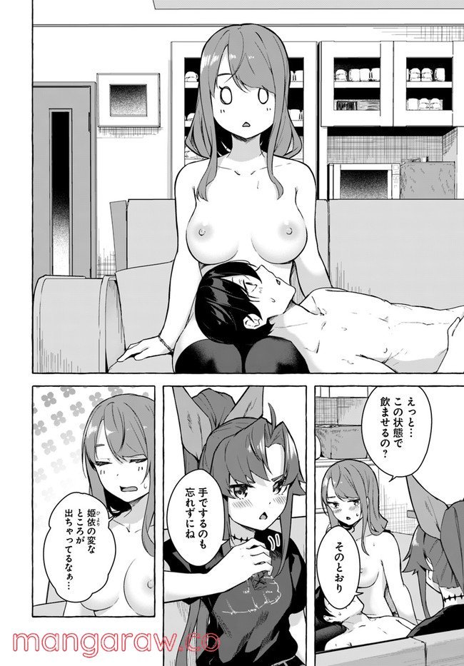 P16
