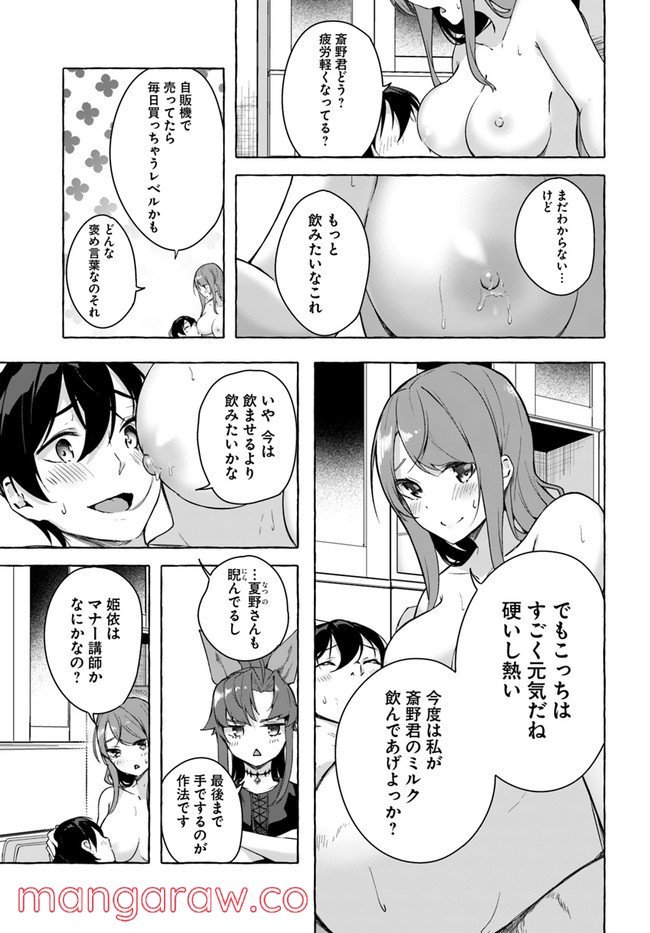 P19