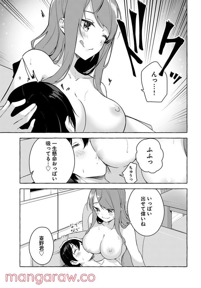 P21