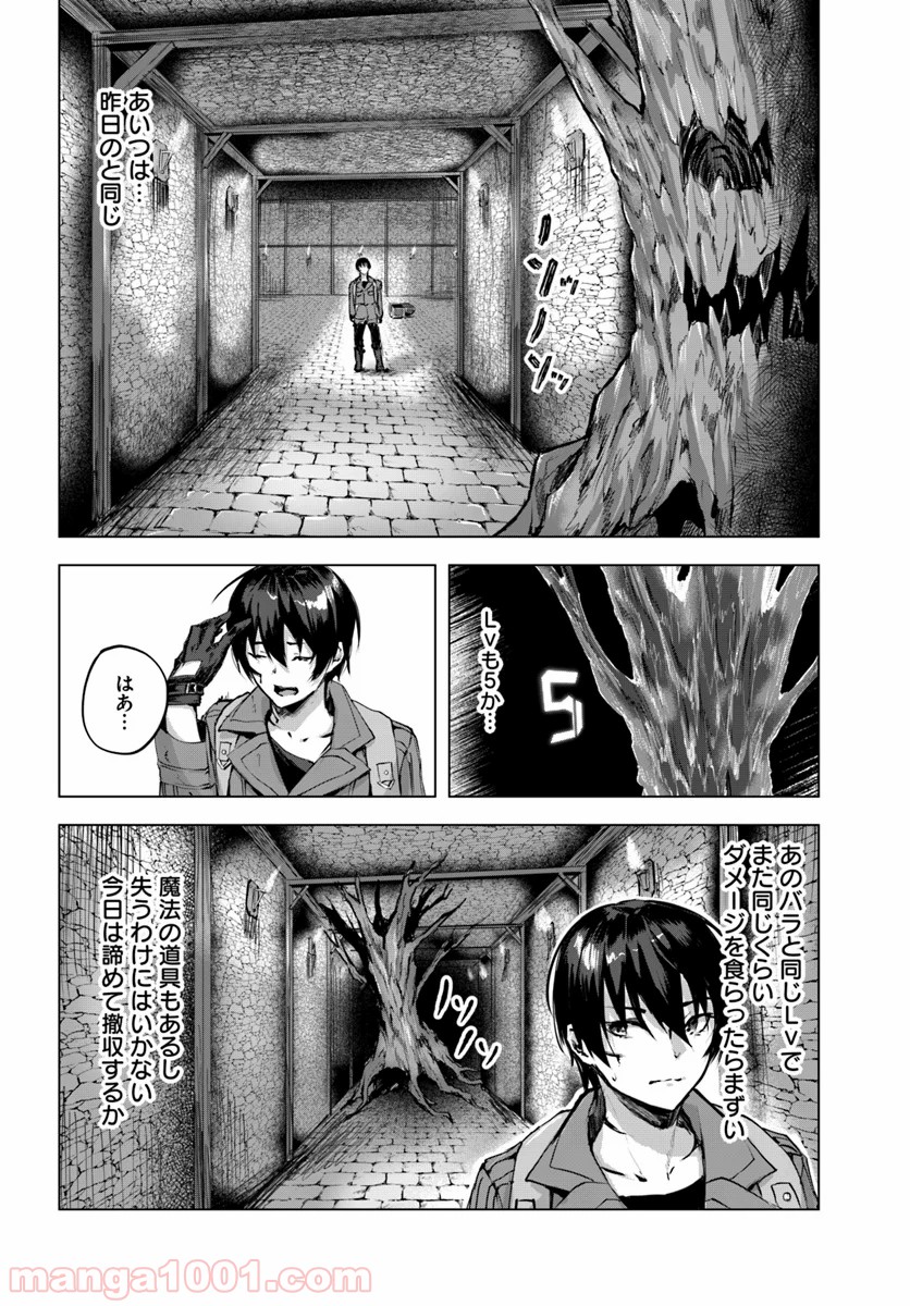 P14