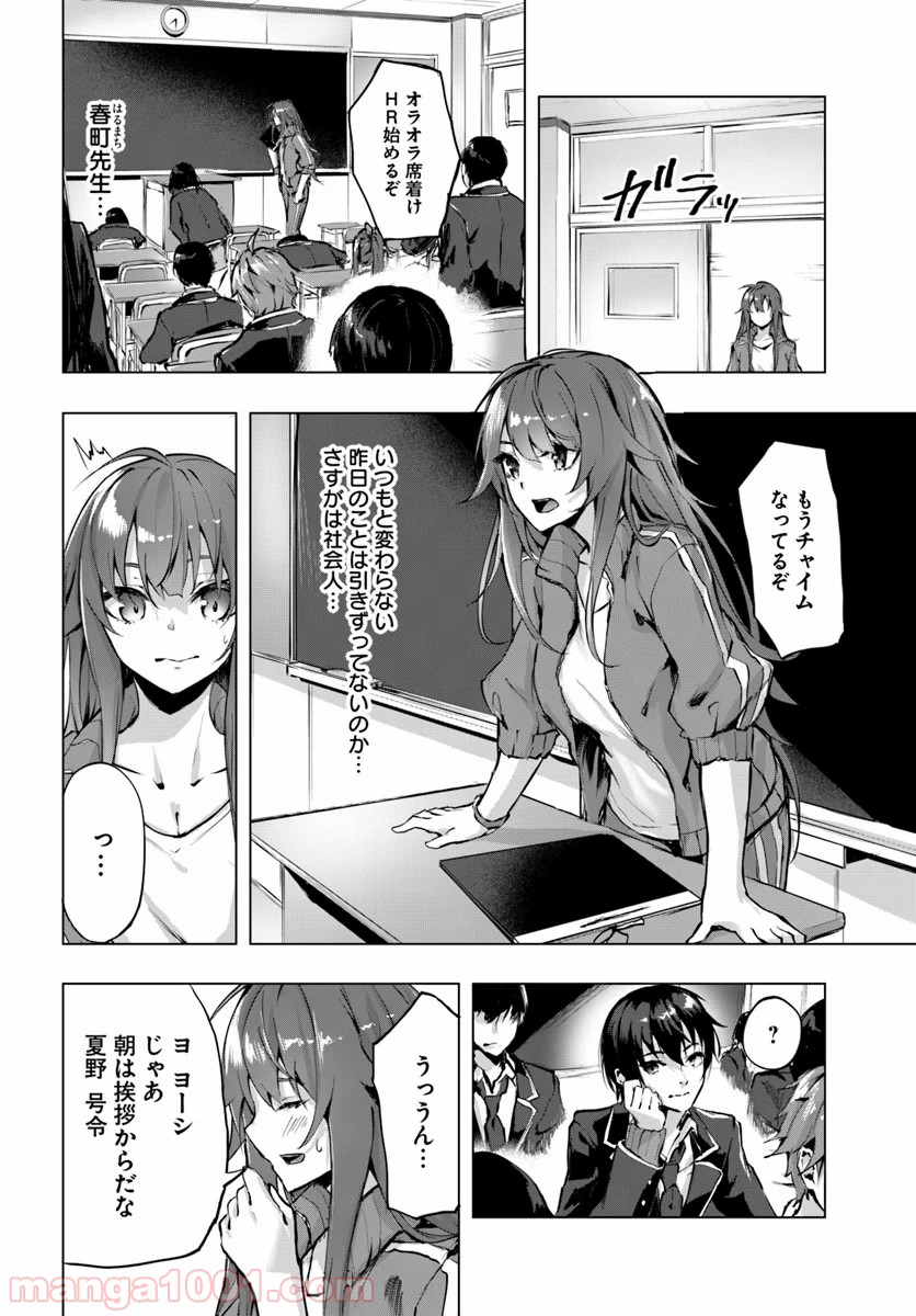 P18