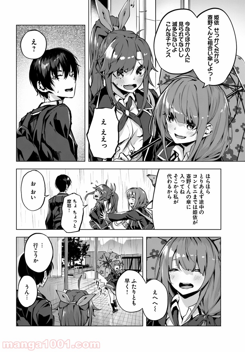 P26