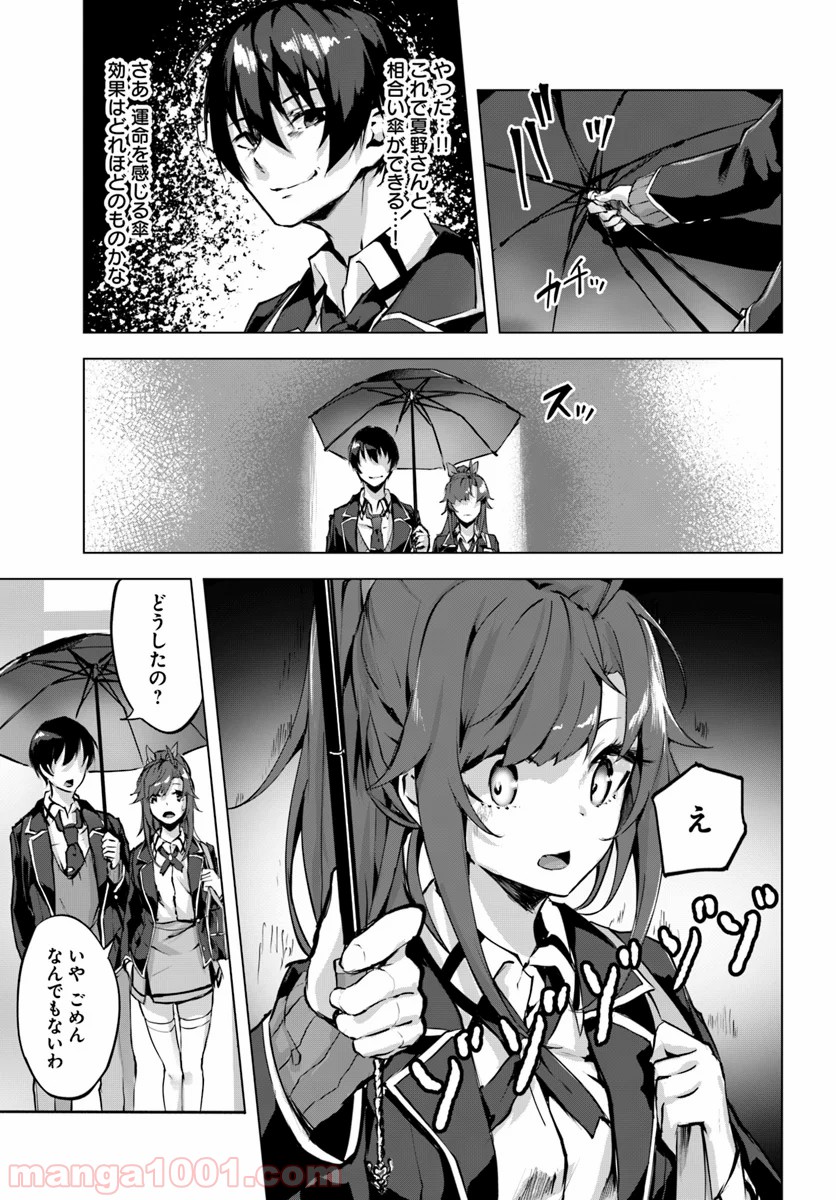P27