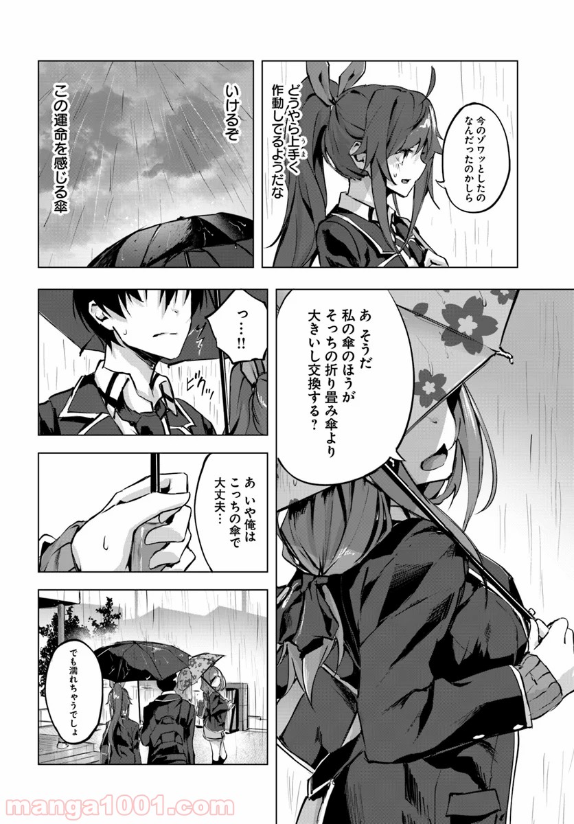 P28