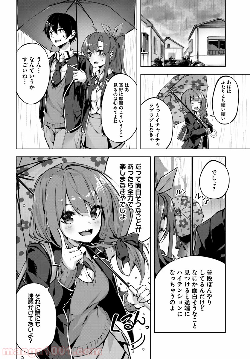 P30