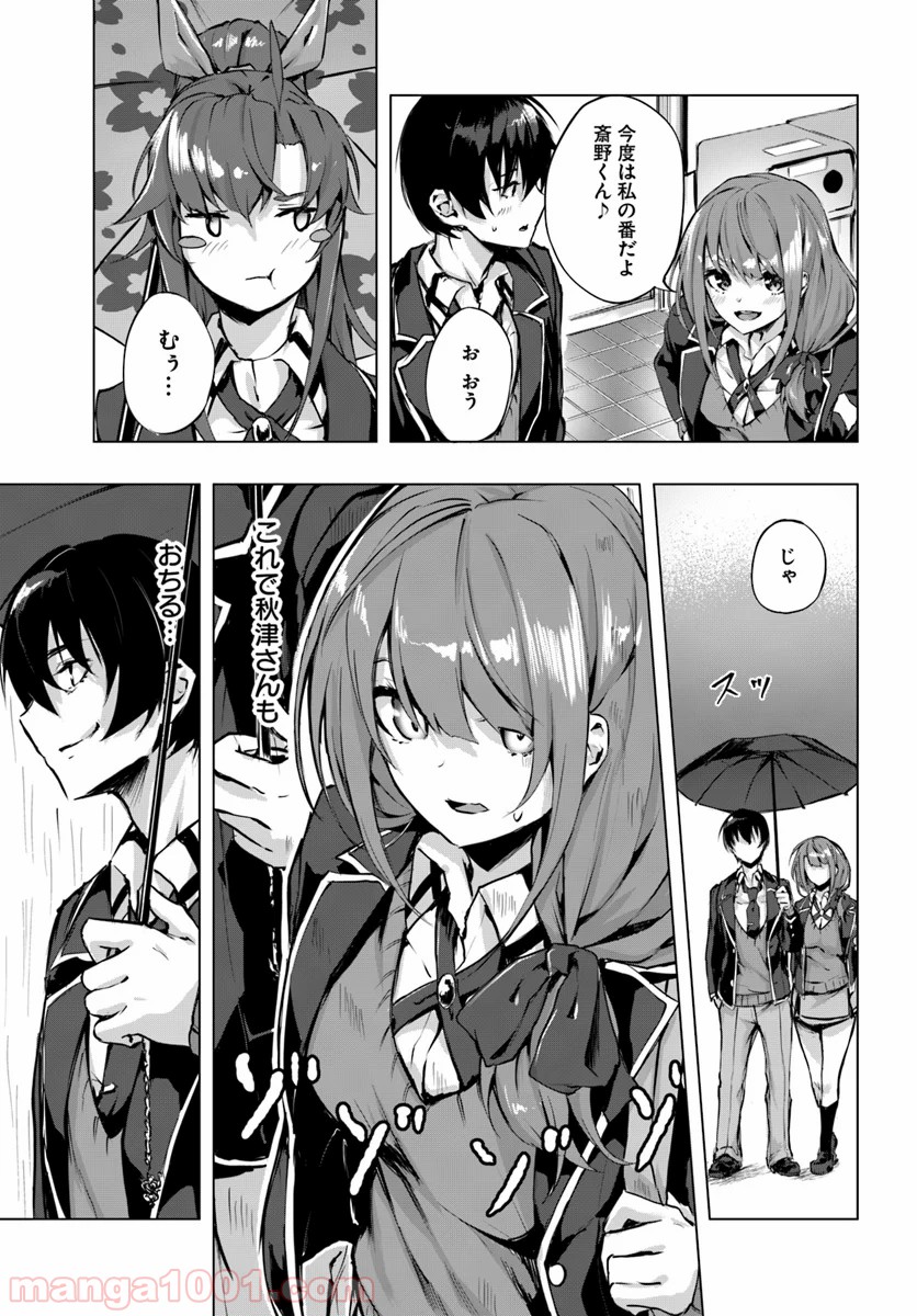 P35