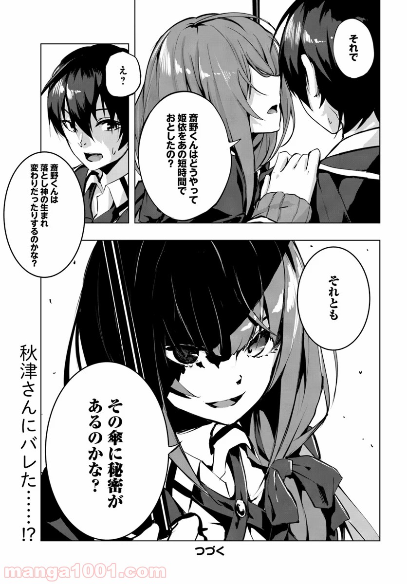 P37