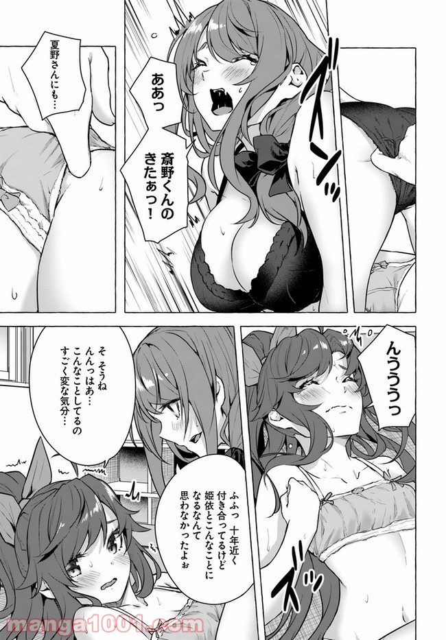 P11