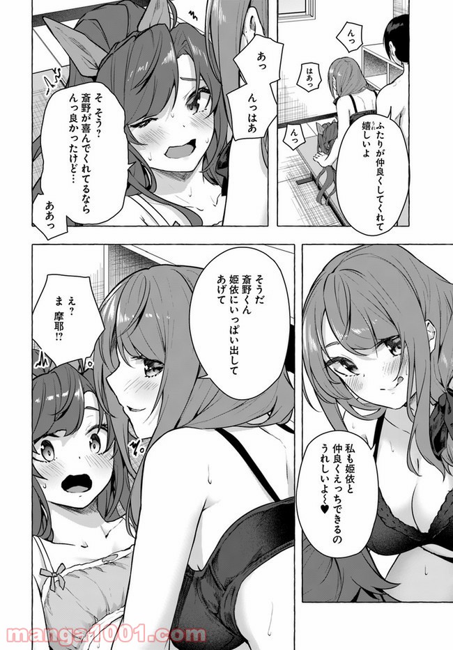 P14