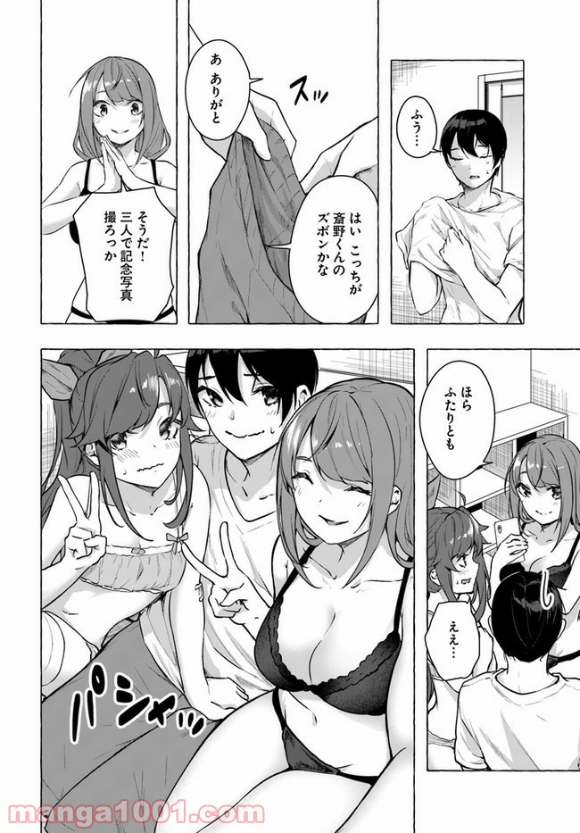 P18