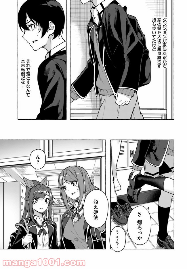 P25