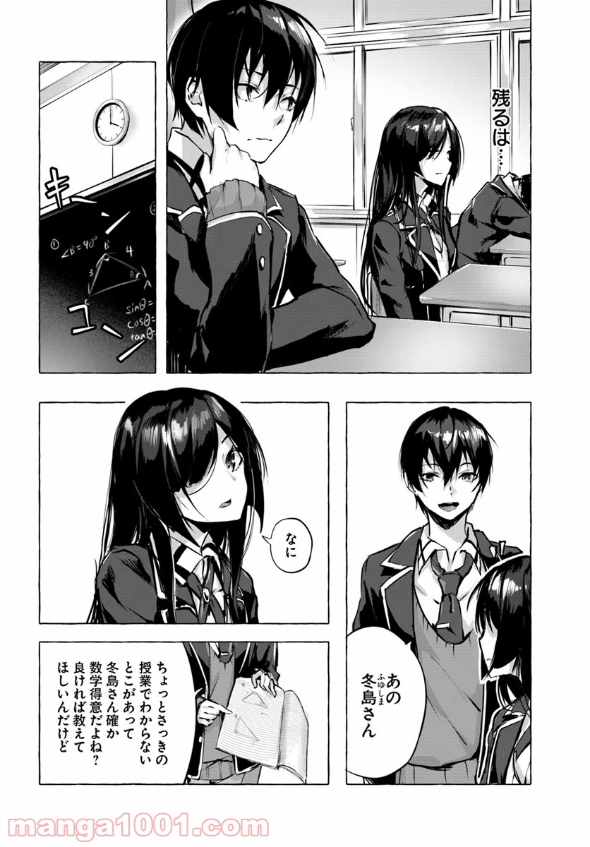P14