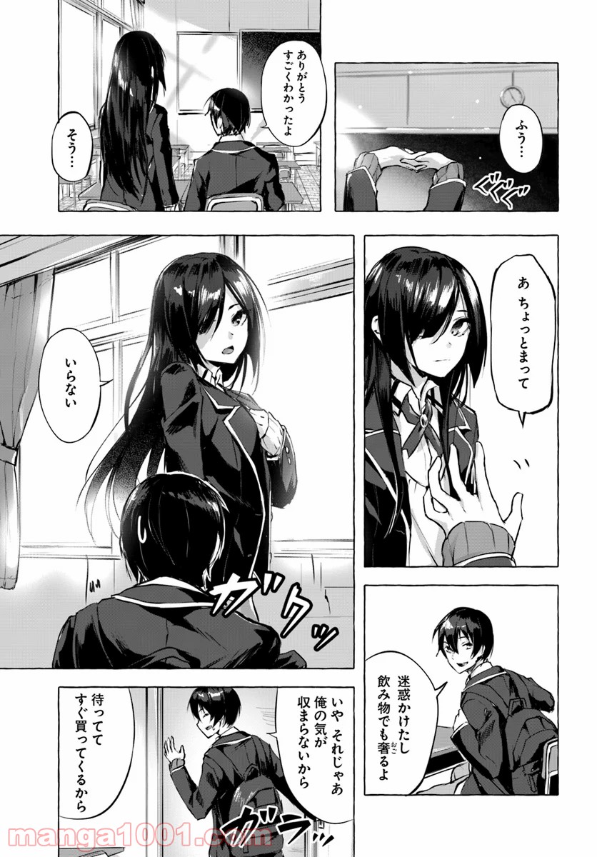 P17