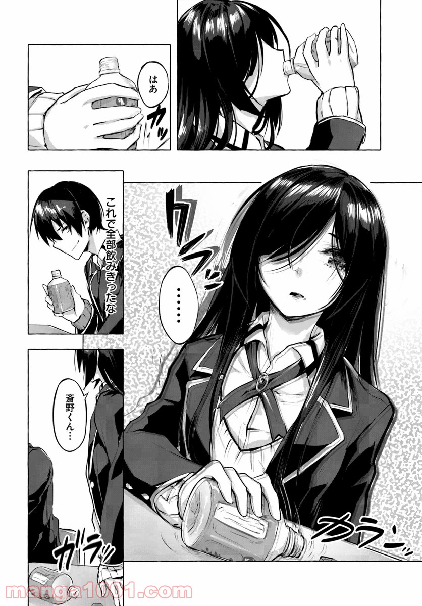 P20