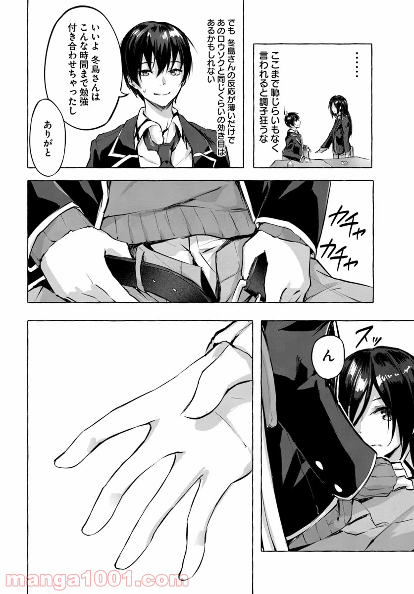 P22