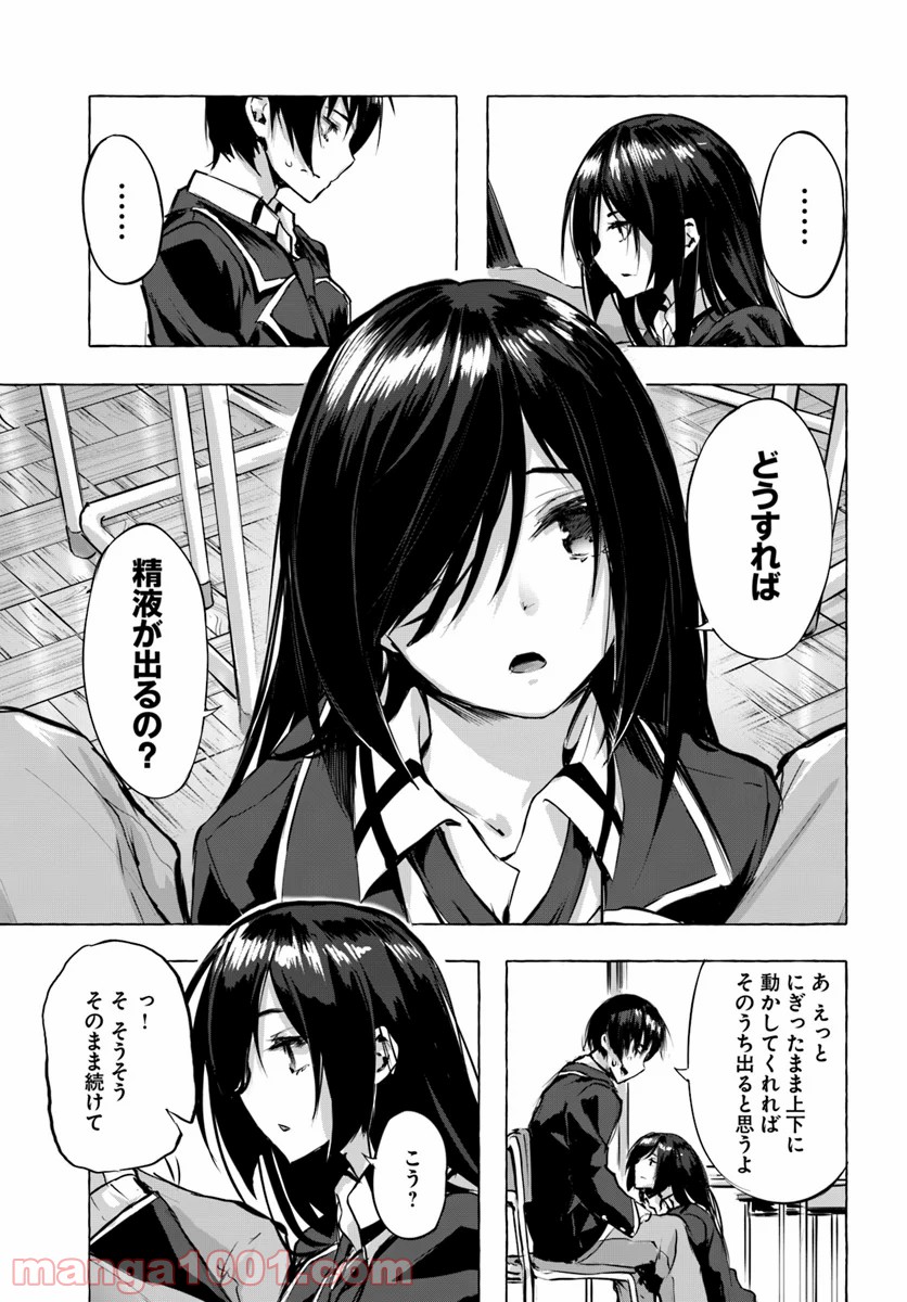 P23