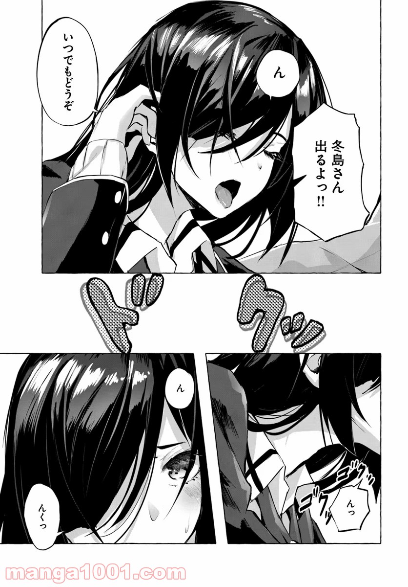 P25